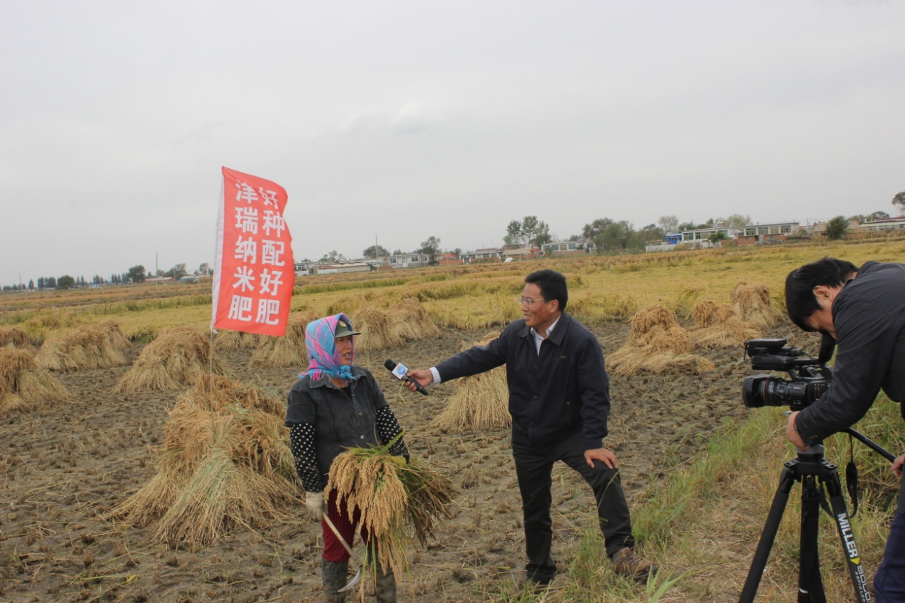 哈爾濱工大集團(tuán)沈陽津瑞肥業(yè)有限公司